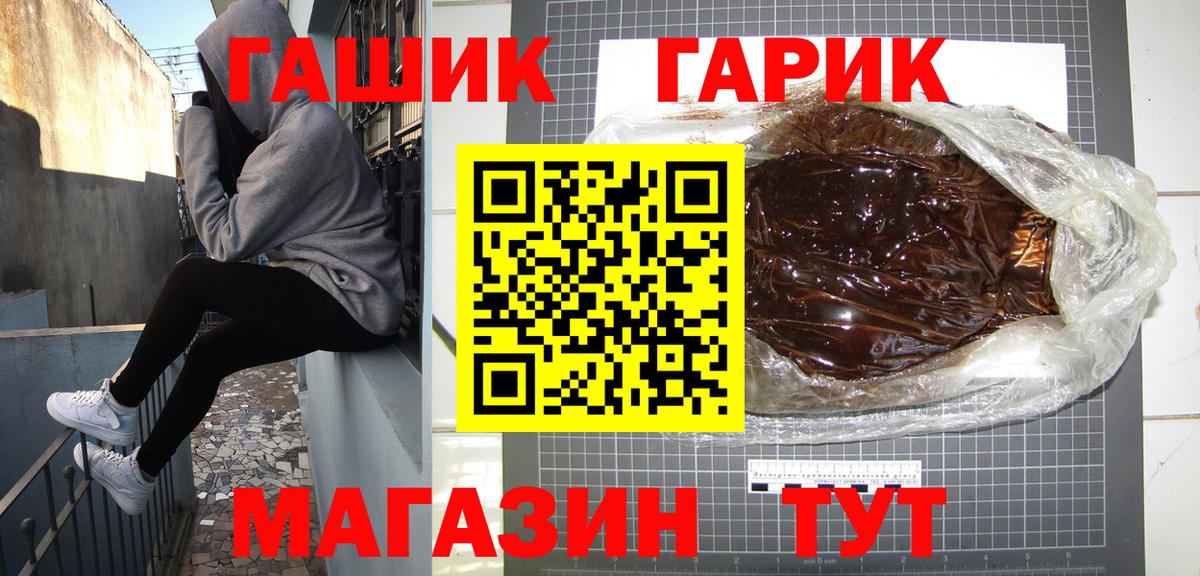 наркота  Вход с VPN  Малоярославец  Гашиш VHQ 