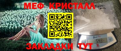 соль ск Кумертау