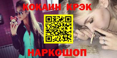 соль ск Кумертау