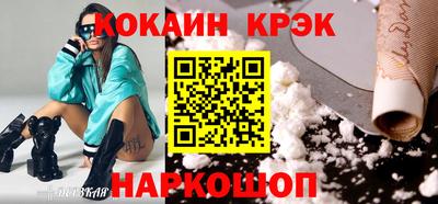 соль ск Кумертау
