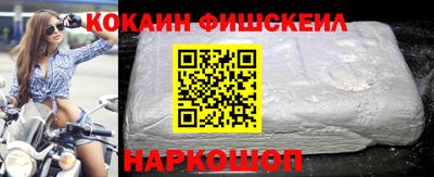 соль ск Кумертау