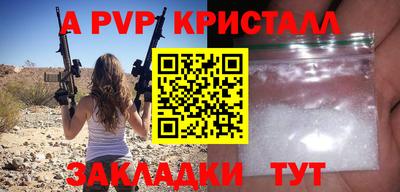 мяу мяу мука Кунгур