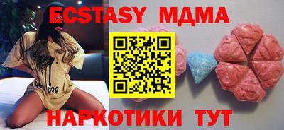 соль ск Кумертау