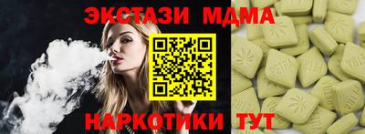мяу мяу мука Кунгур