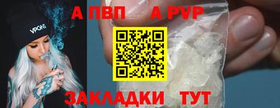 соль ск Кумертау