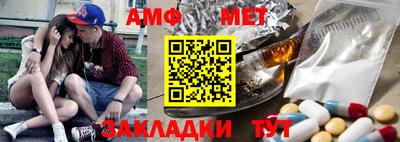 соль ск Кумертау