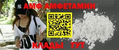 соль ск Кумертау