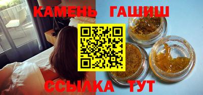 соль ск Кумертау