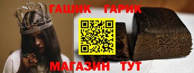 соль ск Кумертау