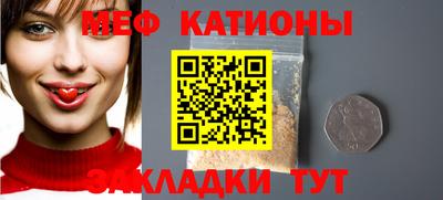 прущая мука Кулебаки