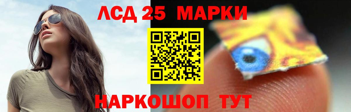 Лсд 25 экстази ecstasy  KRAKEN зеркало  Вход с VPN  ЛСД экстази  Малоярославец  LSD-25 экстази кислота 