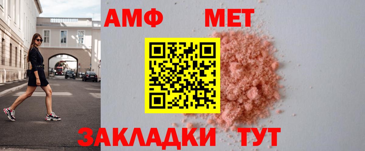 Малоярославец  Метамфетамин мет  Вход с VPN  Первитин  Метамфетамин мет 