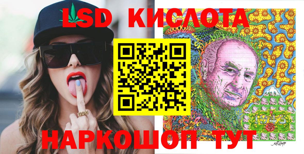 Малоярославец  Марки N-bome 1,8мг  Вход с VPN 