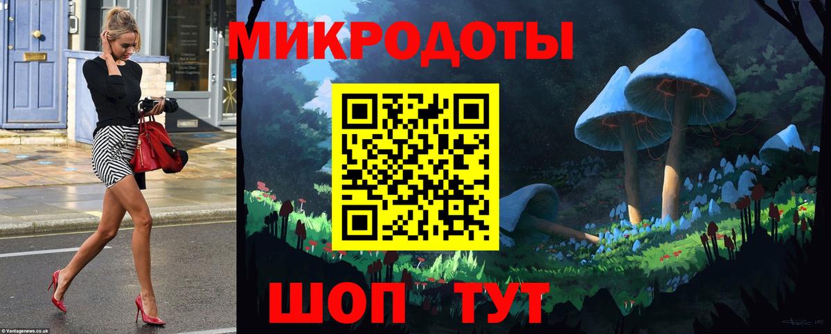 Псилоцибиновые грибы Psilocybine cubensis  Вход с VPN  Малоярославец  Галлюциногенные грибы ЛСД 