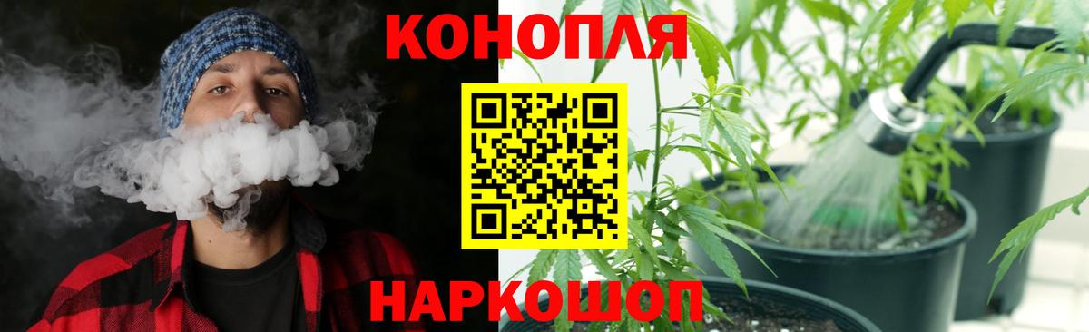 Малоярославец  МАРИХУАНА Bruce Banner  Вход с VPN  Канабис OG Kush  Канабис гибрид 